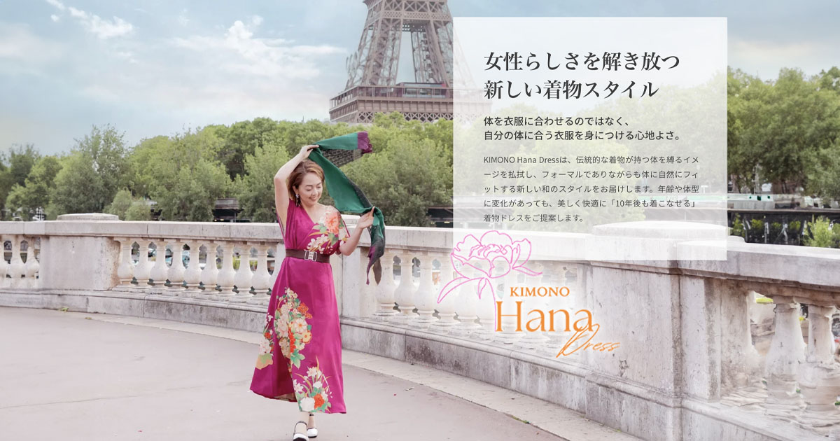 Hana Dress main image 0
